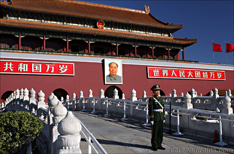 The main entrance to the Forbidden City